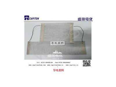 盛田豐導電銅銀系漿料