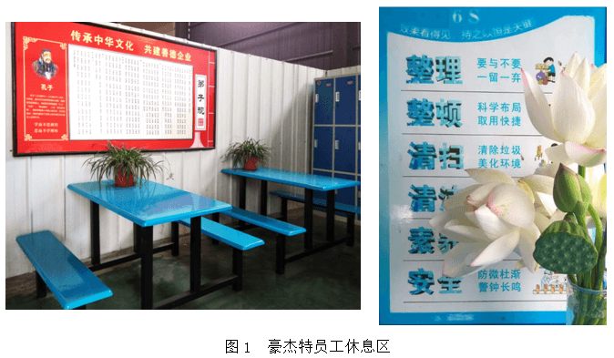 鋰電池攪拌設(shè)備企業(yè)引入傳統(tǒng)文化管理淺探