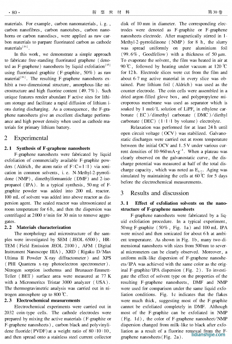 氟化石墨烯用作一次鋰電池正極材料的性能