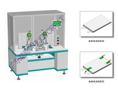 精毅科技 電池PACK工藝設(shè)備 JFL-01 四面貼高溫膠機(jī)