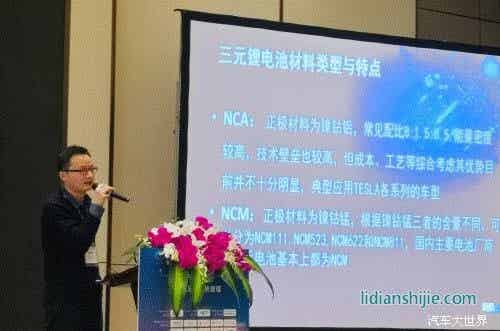 熱管理系統(tǒng)對(duì)電池安全起決定性作用