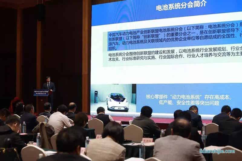 東軟睿馳總經(jīng)理、創(chuàng)新聯(lián)盟電池系統(tǒng)分會(huì)理事長(zhǎng)曹斌先生發(fā)表演講