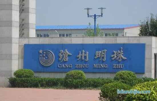 滄州明珠年產(chǎn)5000萬(wàn)平方米干法鋰離子電池隔膜項(xiàng)目正式投產(chǎn)