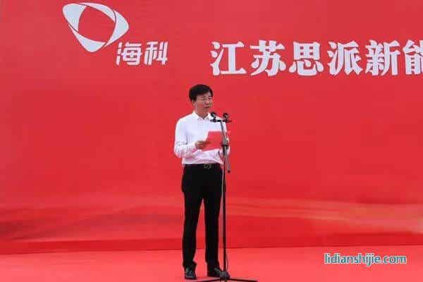 海科特種化學品22萬噸電解液溶劑及配套項目開建