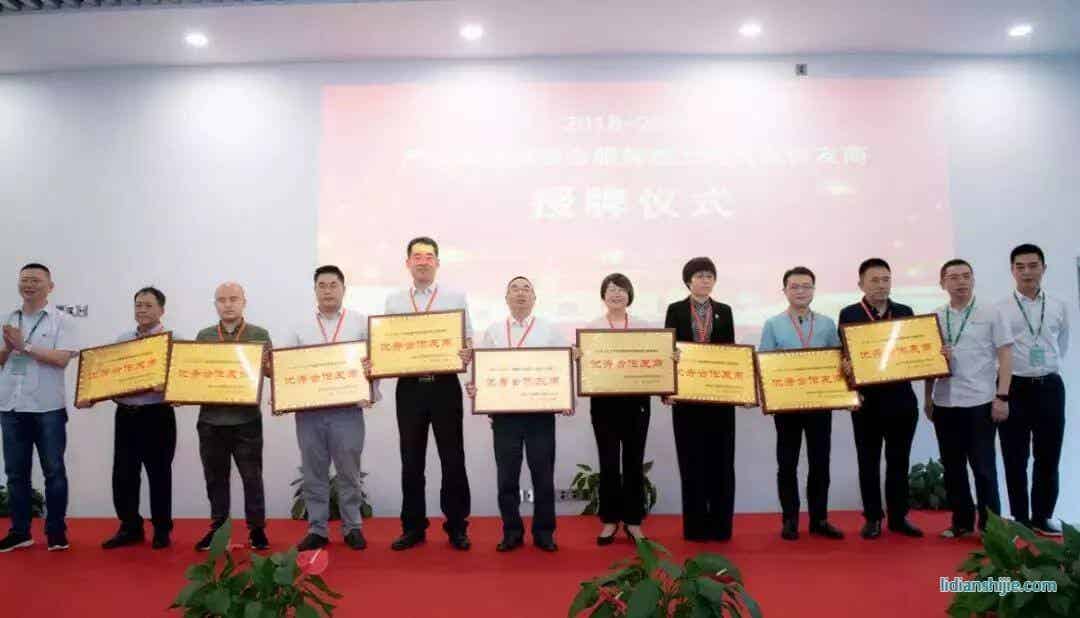 杉杉能源合作協議簽約儀式