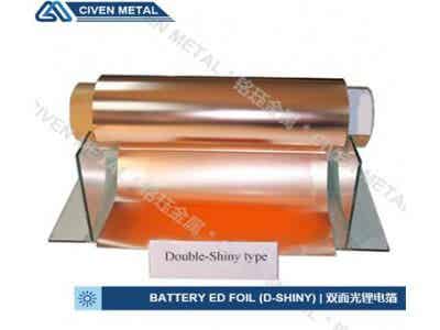 銘鈺金屬 鋰電配件 雙面光鋰離子電池用電解銅箔