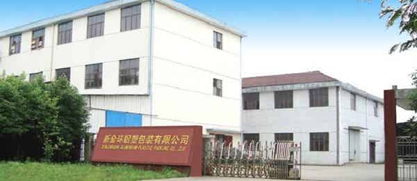 石家莊市新金環鋁塑包裝有限公司