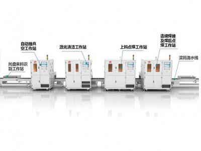 華工激光 自動(dòng)化專(zhuān)業(yè)設(shè)備 汽車(chē)動(dòng)力鋰電池全自動(dòng)封口線(xiàn)