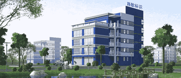 上海路歌信息技術有限公司