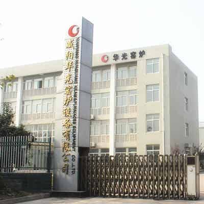 咸陽華光窯爐設備有限公司
