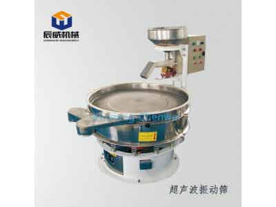 辰威機械 鋰電設備 超聲波振動篩