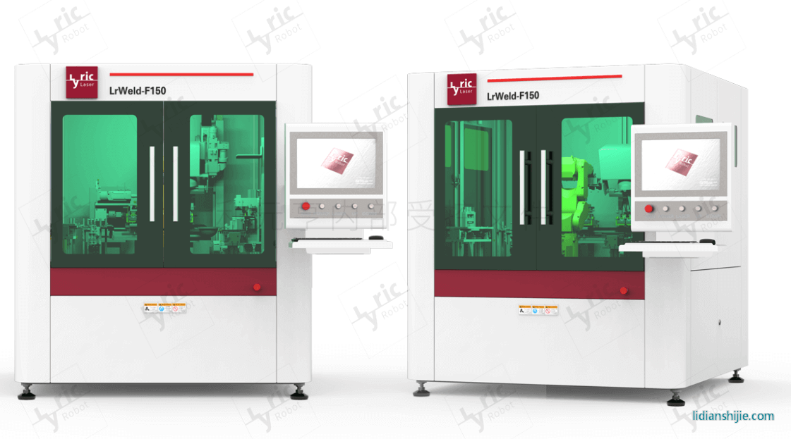 利元亨激光焊接設備