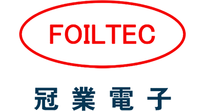 博羅冠業(yè)FOILTEC