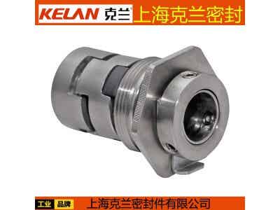 上海克蘭密封 LC集裝式密封