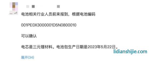 1689729566208.png
