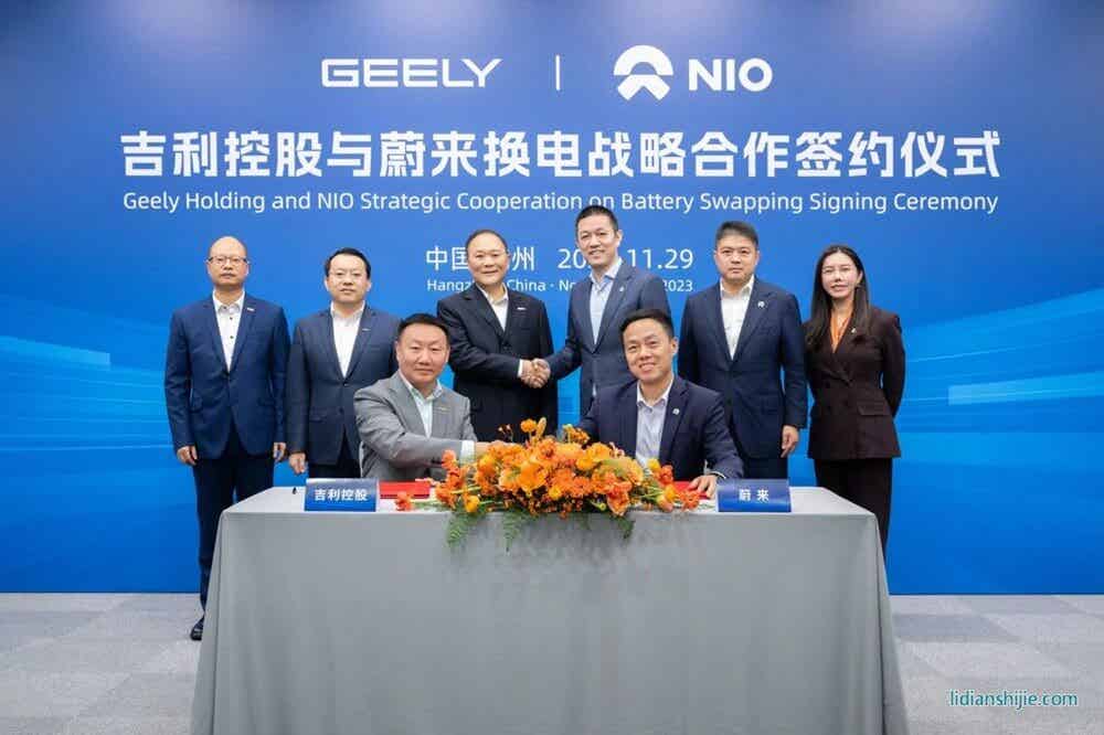 吉利控股集團與蔚來在杭州簽署換電戰略合作協議