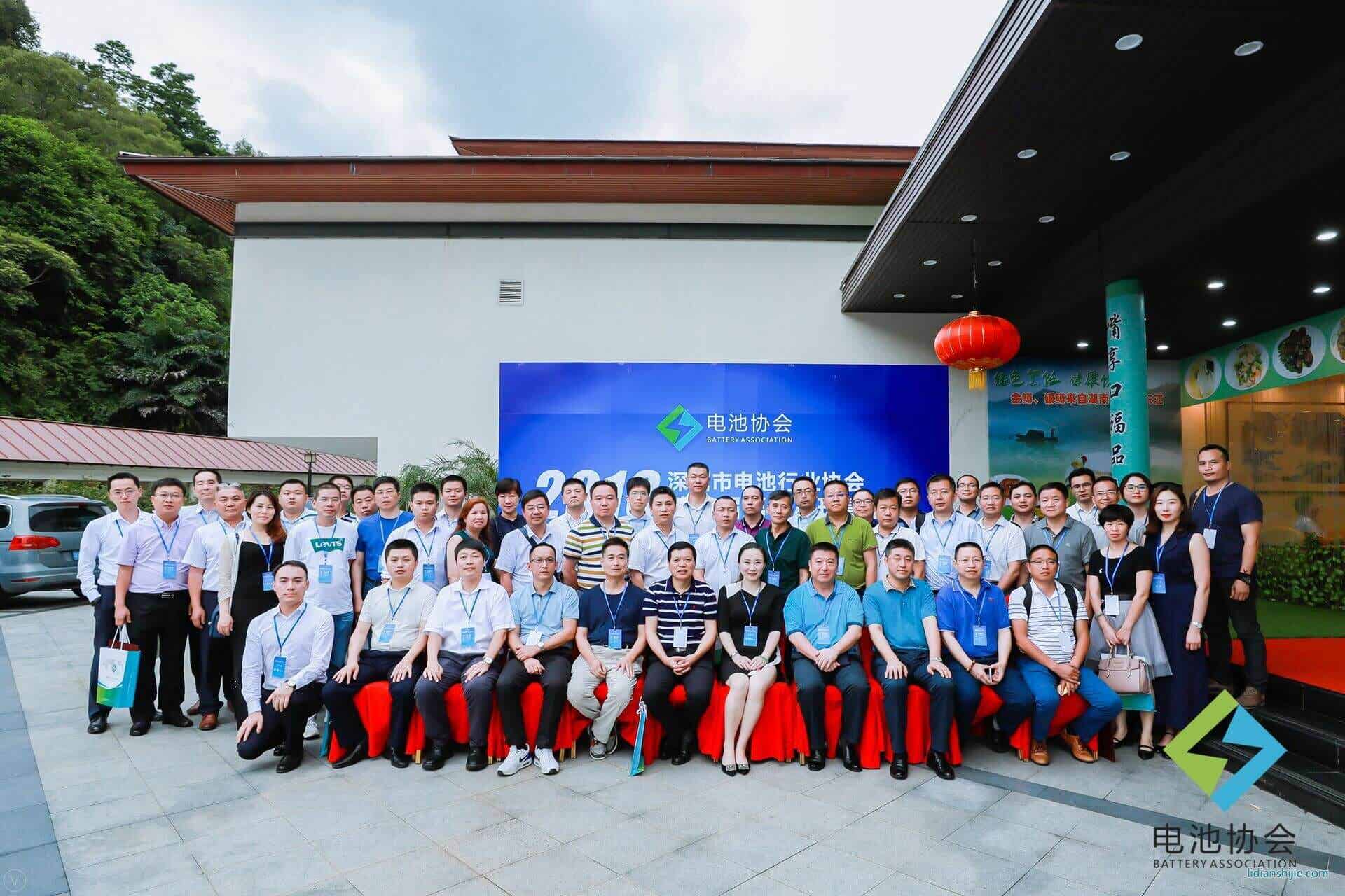 蘇州融達(dá)信受邀出席深圳市電池行業(yè)協(xié)會(huì)第一屆第一次理事會(huì)議