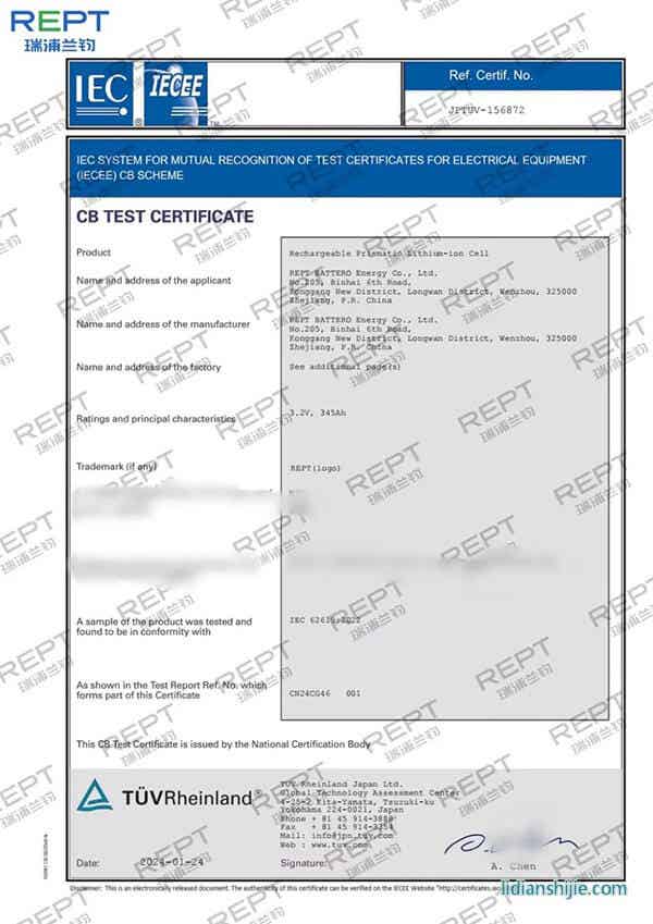 瑞浦蘭鈞問頂345Ah儲能電芯獲四大國際權威認證