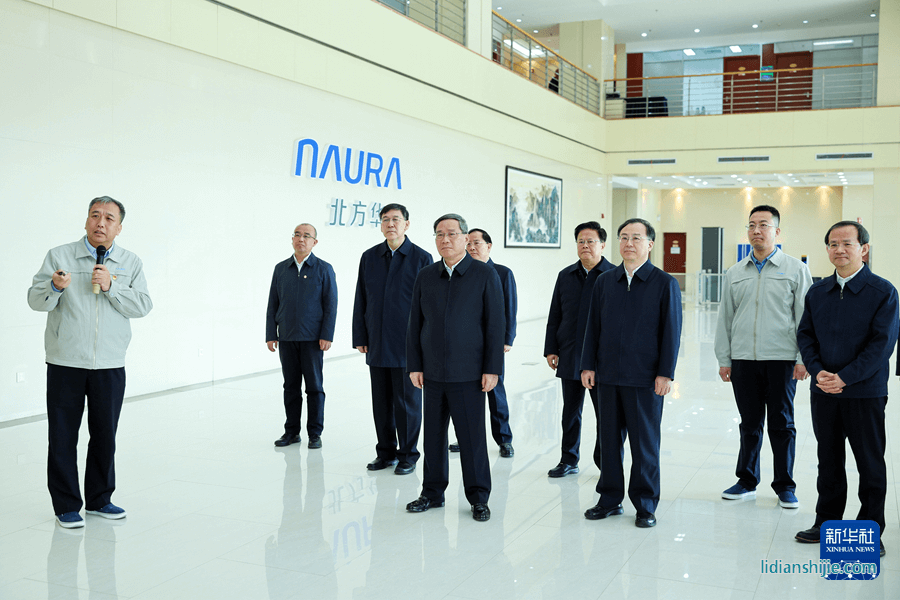 李強總理調研北方華創