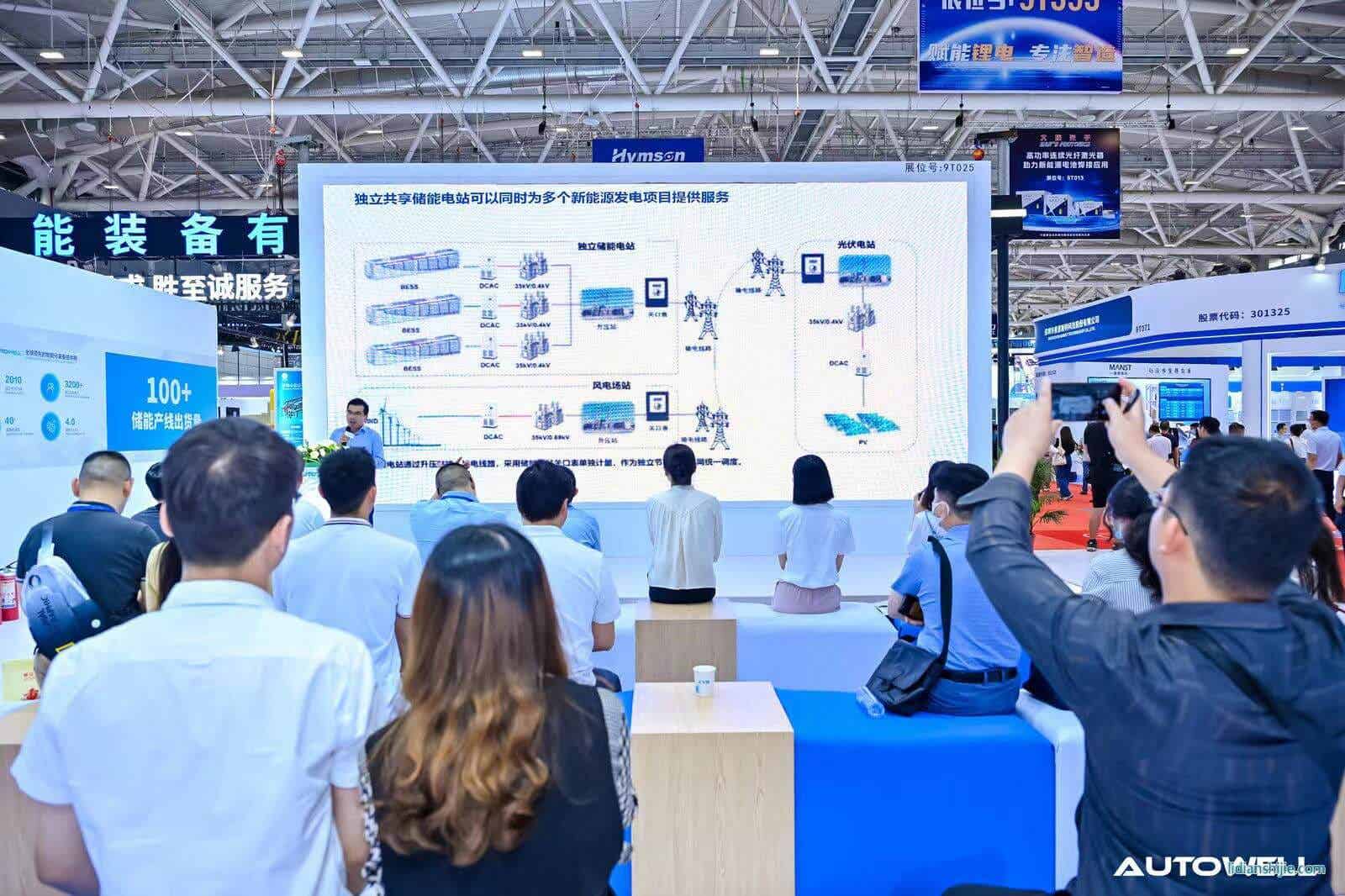 奧特維智能亮相CIBF2023