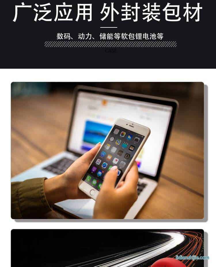 道明光學(xué)DM-L152T 銀色鋁塑復(fù)合膜(PET)