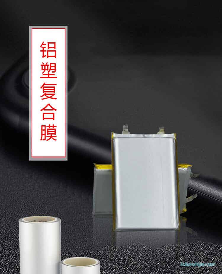 道明光學 DM-L086N 銀色鋁塑復合膜