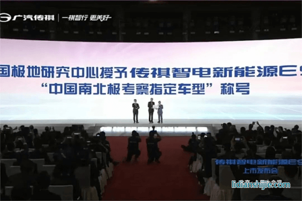 中國南北極考察指定車型