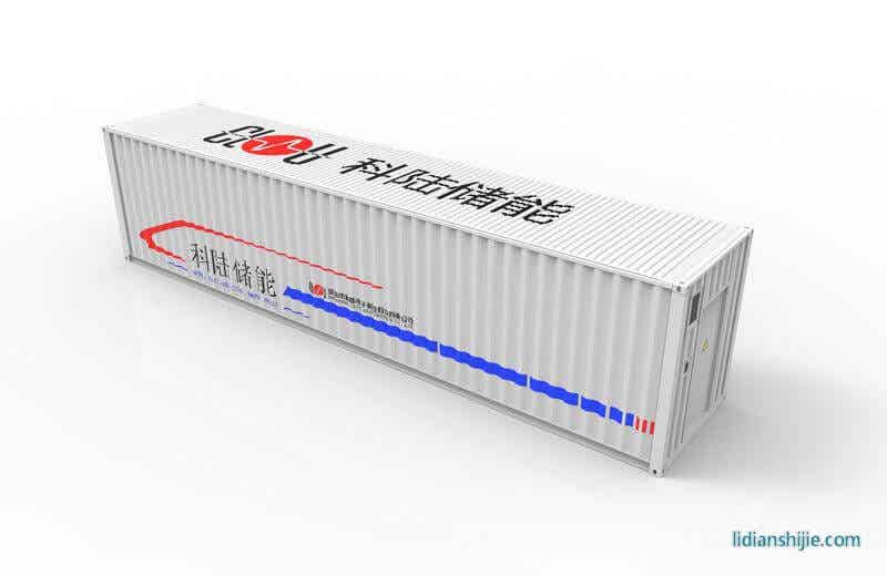 科陸標準化箱式儲能電站