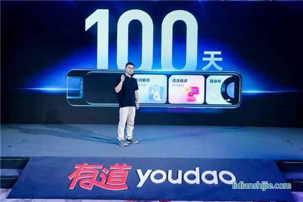 X6 PRO 1250mAh電池