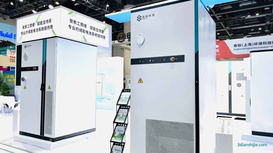 派能科技新一代儲能產品正式亮相