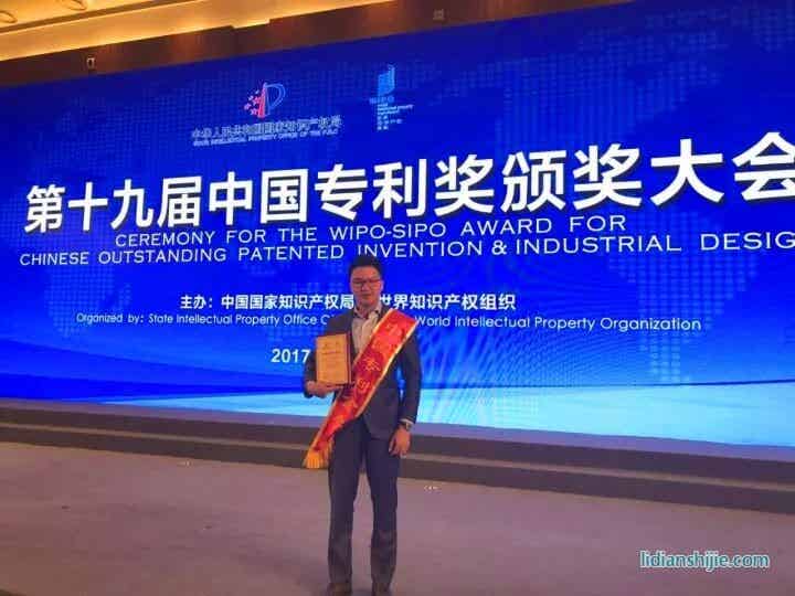 永太科技持有的發明專利三氟苯乙酸的制備方法榮獲中國專利金獎