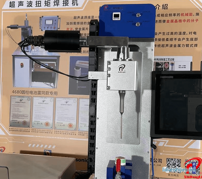 寧德國際新能源電池與智造技術產業大會