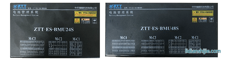 ZEST中天儲能 電池管理系統(BMS) ZEST中天儲能 電池管理系統(BMS)