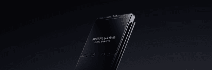 寧德時(shí)代神行PLUS電池產(chǎn)品圖