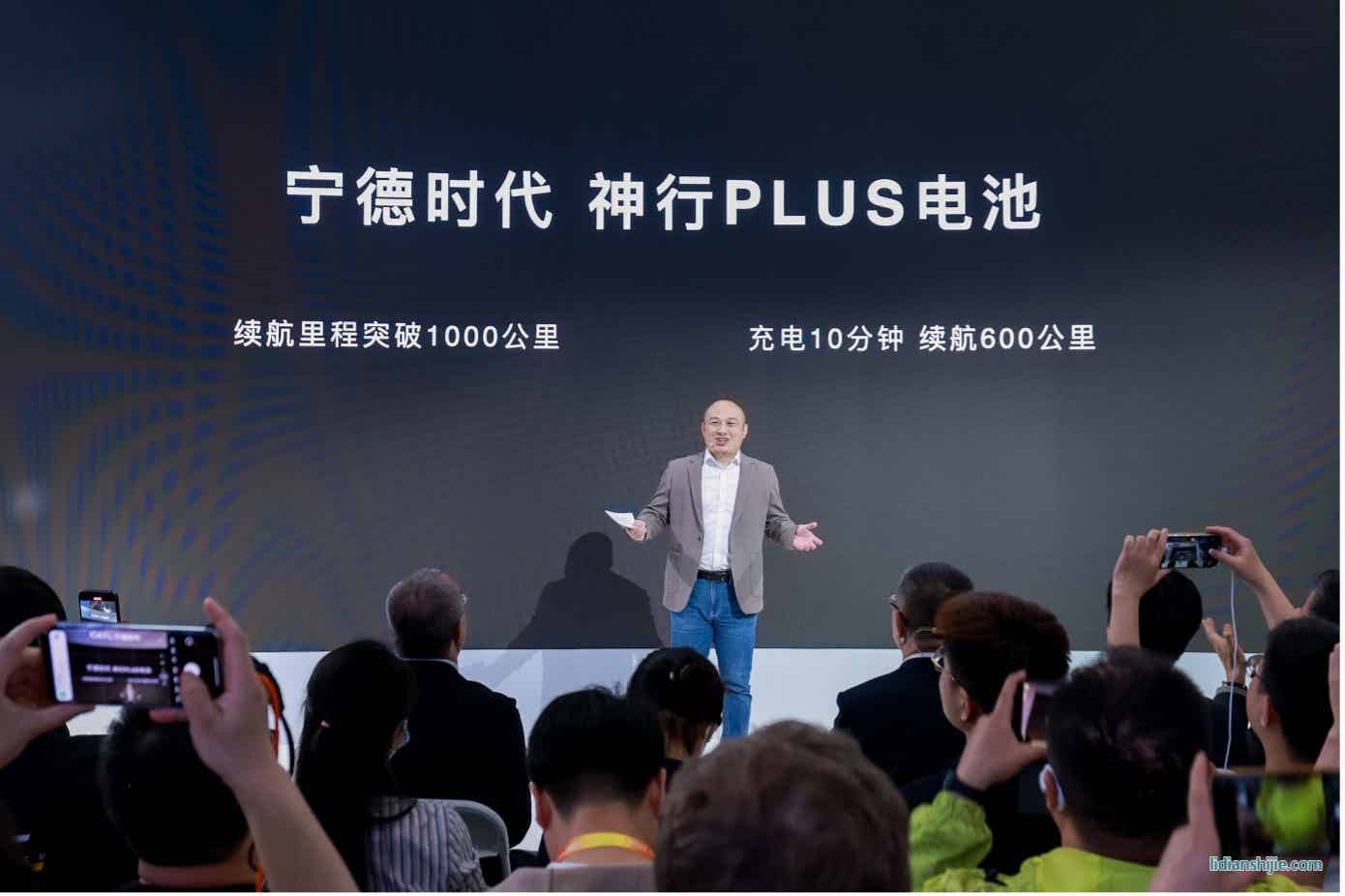 寧德時(shí)代國(guó)內(nèi)乘用車(chē)事業(yè)部CTO高煥發(fā)布神行PLUS電池