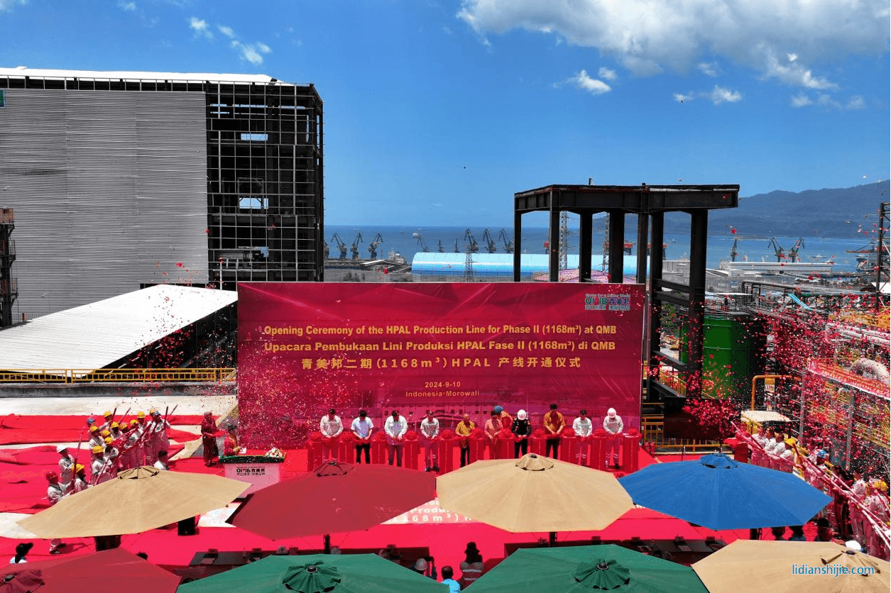 青美邦股東代表、永青集團副總裁章凡先生致辭