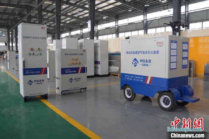 新一代環(huán)保智能滅火技術工程化實物 新一代環(huán)保智能滅火技術工程化實物