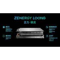 正力新能騏龍電池