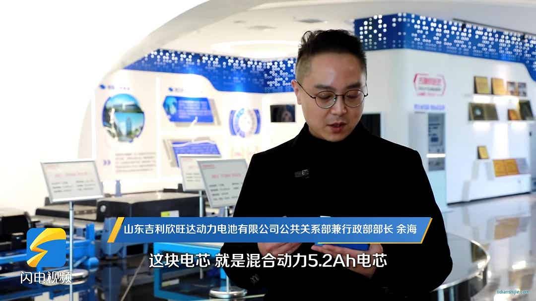 棗莊高新區打造5G智慧工廠 推動鋰電產業柔性升級
