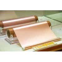 嘉元科技 雙面光銅箔