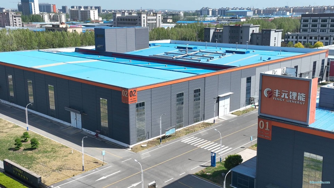 豐元鋰能鋰