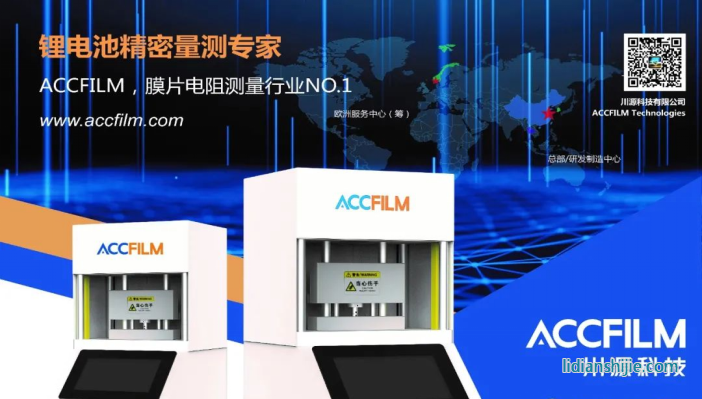  川源科技七大系列產(chǎn)品全新發(fā)布