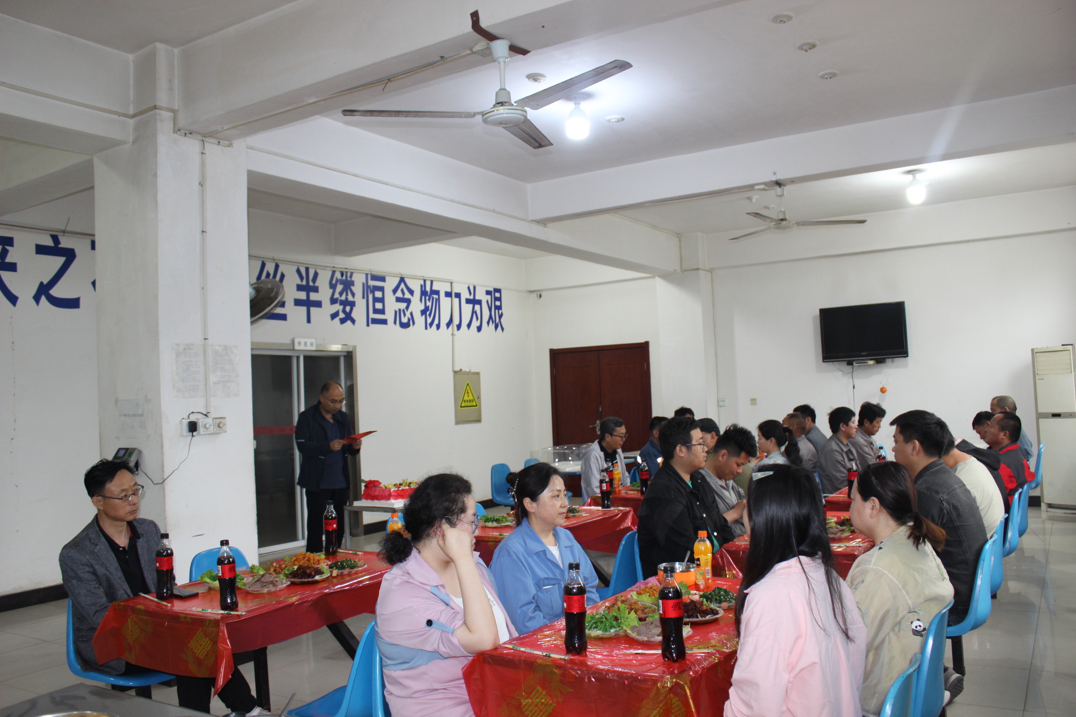 咸陽華光窯爐設(shè)備有限公司21周年慶典