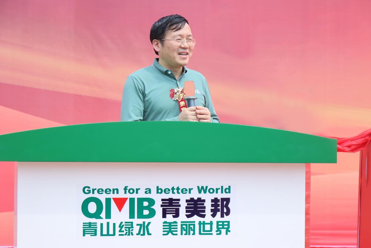 圖5 清華大學(xué)經(jīng)管學(xué)院副院長李紀珍教授致辭