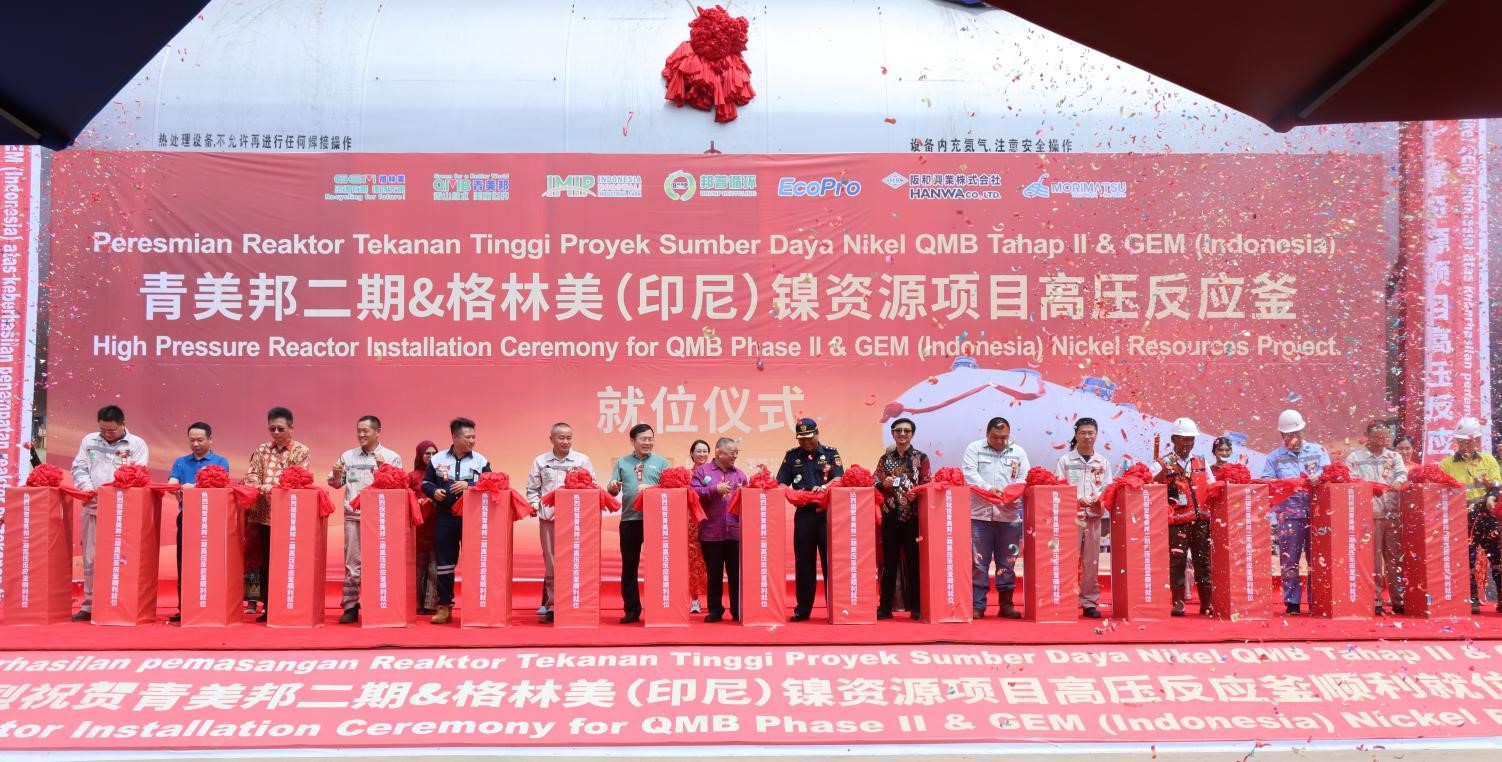 圖2 青美邦二期&格林美（印尼）鎳資源項目高壓反應(yīng)釜（1168m3）就位儀式剪彩