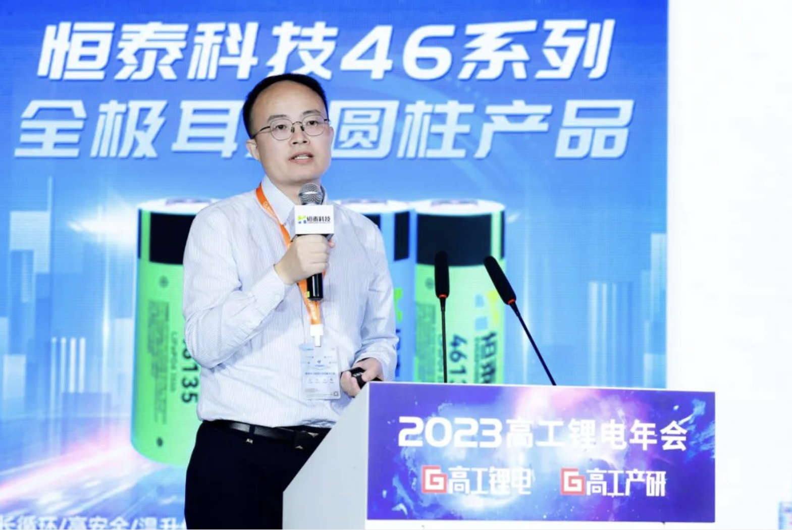 曼恩斯特4680電池極片智能制造解決方案