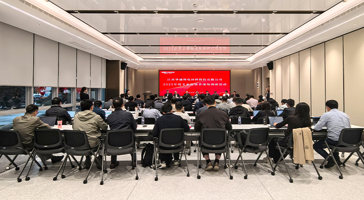 參會(huì)人員1.jpg
