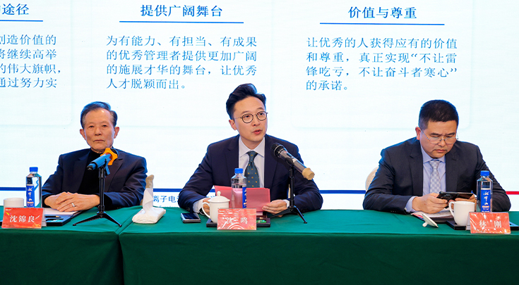 總經(jīng)理講話 (1).jpg