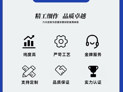 濟(jì)南傳澤金屬硅3303/551/553/441/421多規(guī)格工業(yè)硅圖4