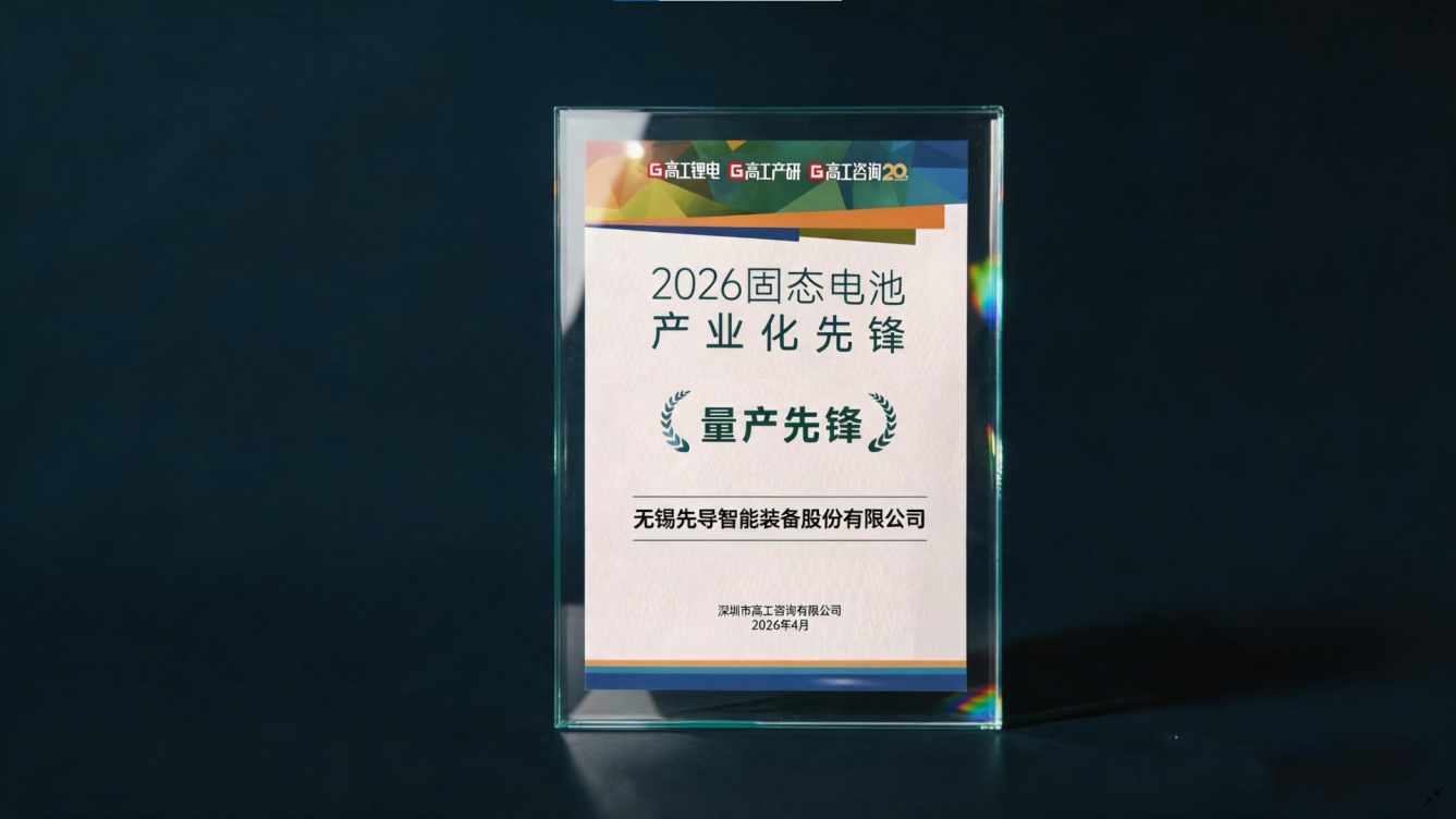 企業(yè)微信截圖_17769447512719.png